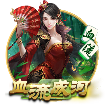 [歐冠]國際米蘭0-2拜仁慕尼黑
