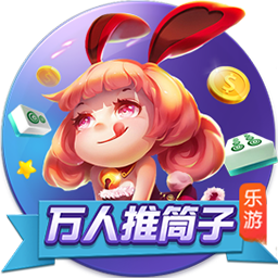 新浪杯職業業余比洞賽大合影