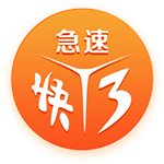 新浪杯比洞賽首日：黎佳韻戰隊5.5比2.5程軍戰隊