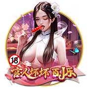 深圳隊 北京國安 2 1 07-11 19:30