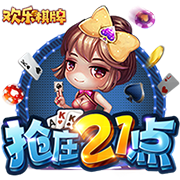 開云app官網登錄入口
