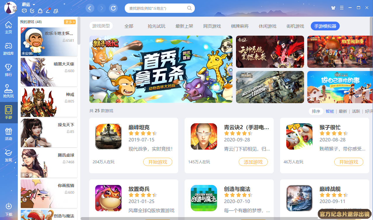 云开·全站APPkaiyun截圖2