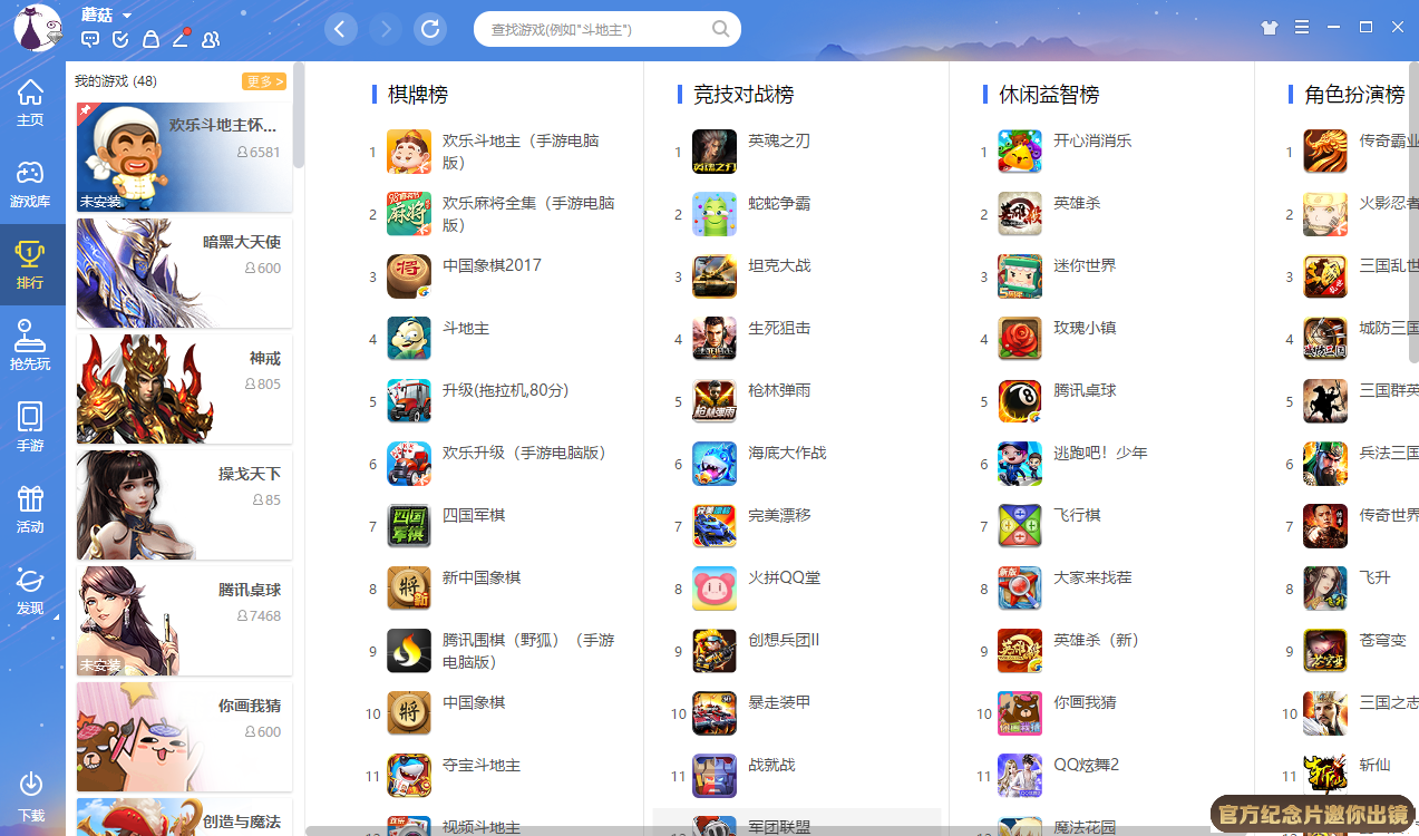 云开·全站APPkaiyun截圖1