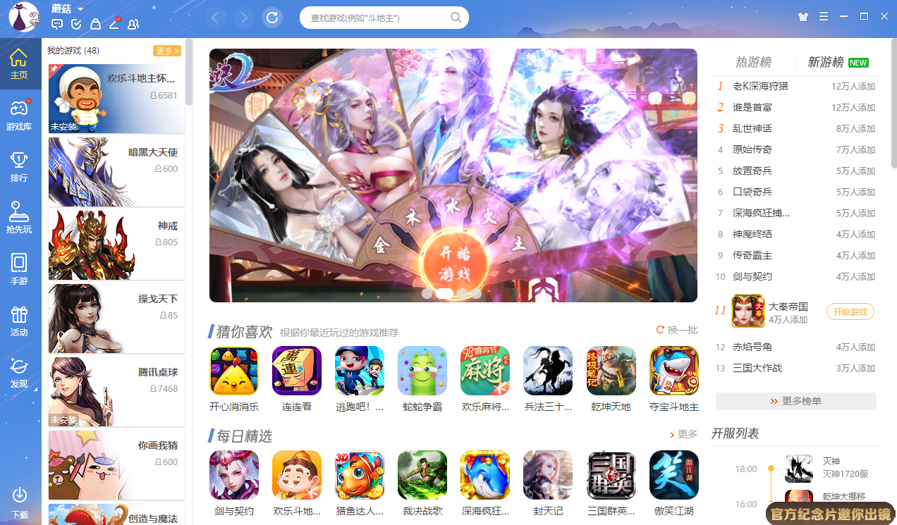 云开·全站APPkaiyun截圖3